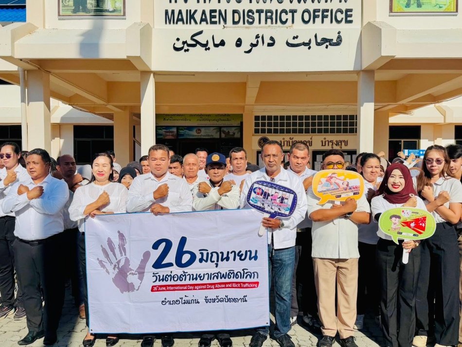 ร่วมเคารพธงชาติ และร่วมกิจกรรมรณรงค์ประชาสัมพันธ์เพื่อสร้างการรับรู้ เนื่องในวันต่อต้านยาเสพติดโลก (๒๖ มิถุนายน) ประจำปี ๒๕๖๙